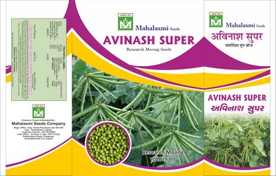 Avinash Super Device mark 6054510 Trademark