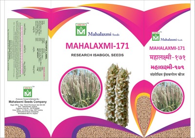 Mahalaxmi - 171 Device mark 6054503 Trademark
