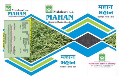 Mahan Device mark 6054504 Trademark