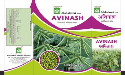 Avinash Device mark 6054508 Trademark