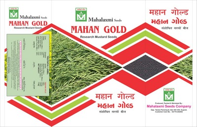 Mahan Gold Device mark 6054505 Trademark