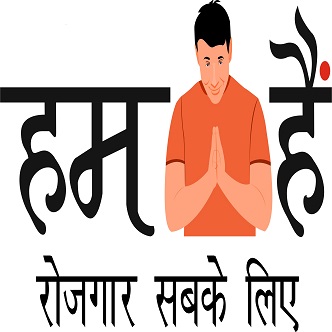 Hum Hai Device mark 6056337 Trademark