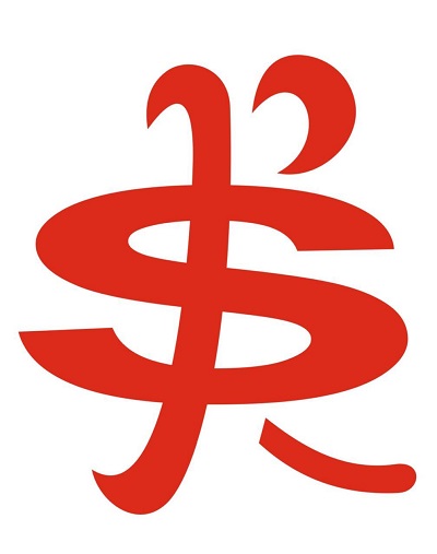 Spk (logo) Device mark 6057053 Trademark