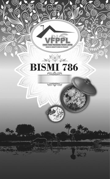 Bismi 786 (label) Device mark 6059317 Trademark