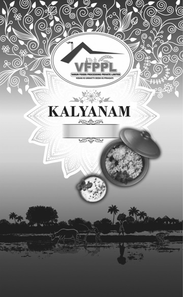 Kalyanam (label) Device mark 6060018 Trademark