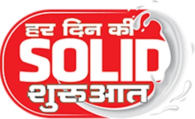 Har Din Ki Solid Shuruaat Device mark 6063695 Trademark