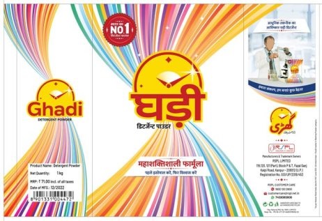 Ghadi Device mark 5701235 Trademark