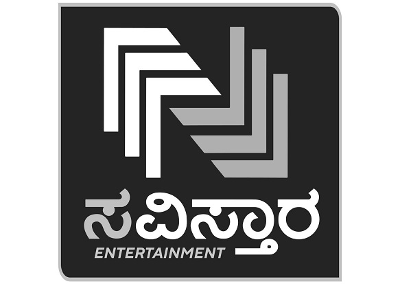 Savistara-entertainment Device mark 5703617 Trademark