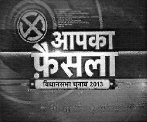 Aapke Faisle (device) Device mark 2674025 Trademark