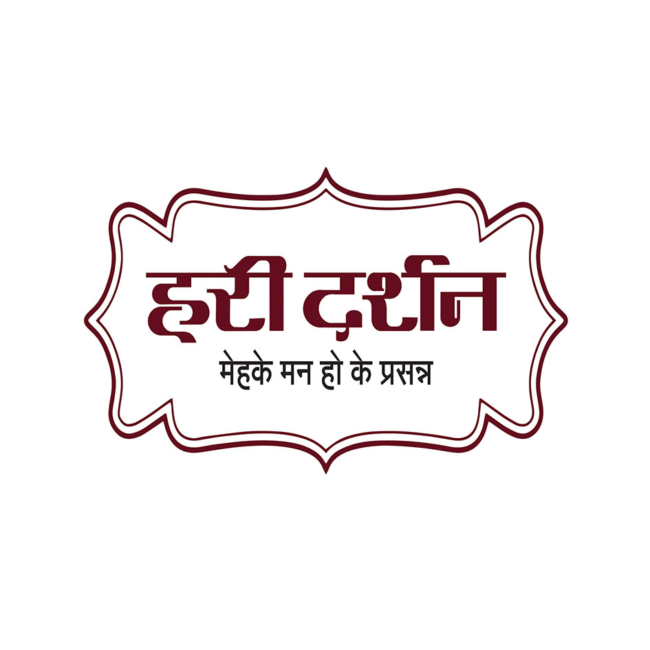 Hari Darshan Mehke Mann, Hoke Prasann Device mark 5707211 Trademark
