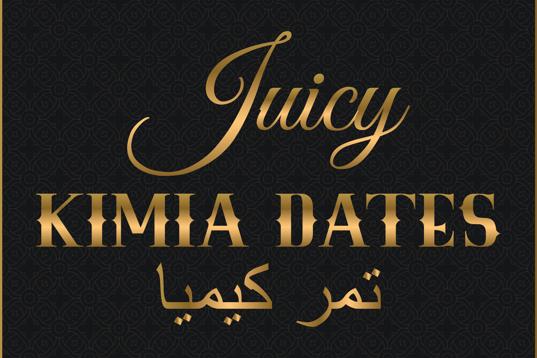 Juicy Kimia Dates Device mark 5707645 Trademark