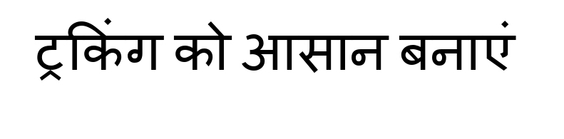 Tagline Device mark 5709197 Trademark
