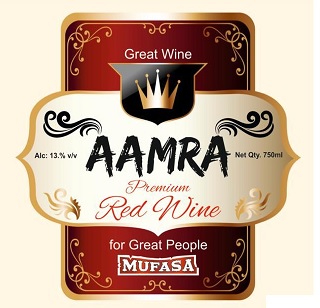 Aamra Device mark 5748993 Trademark