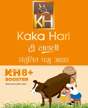 Kh Kaka Hari Di Ladli (device) Device mark 5807517 Trademark
