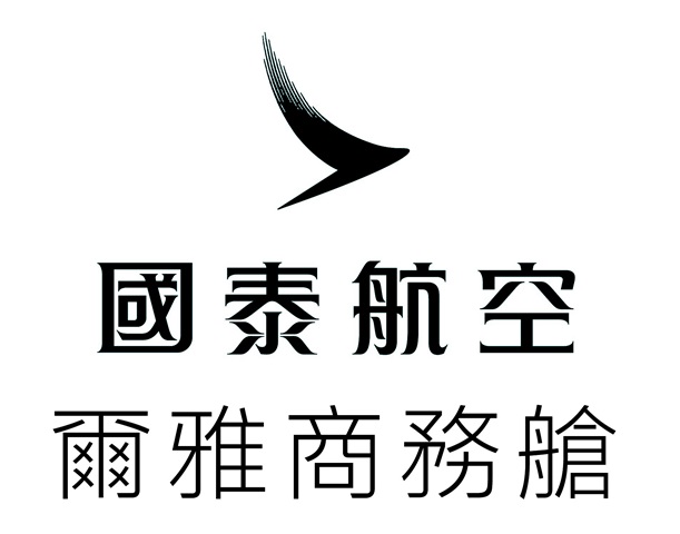 Cathay Pacific The Aria Business Class In Chinese Characters & New Brush Wing Device Device mark 6054895 Trademark