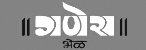 Ganesh Bhel Label Device mark 2796010 Trademark