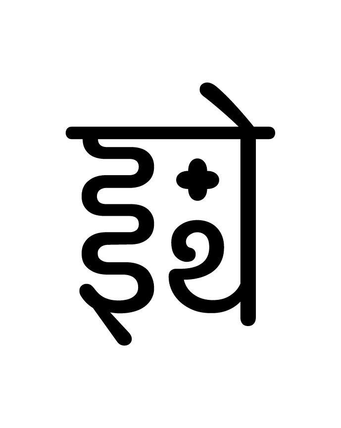 Ithe Device mark 6067511 Trademark