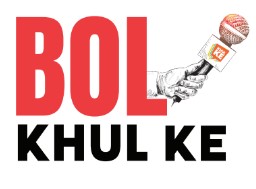 Bol Khul Ke Device mark 6079946 Trademark