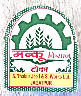 Manku Kissan Device mark 6080564 Trademark