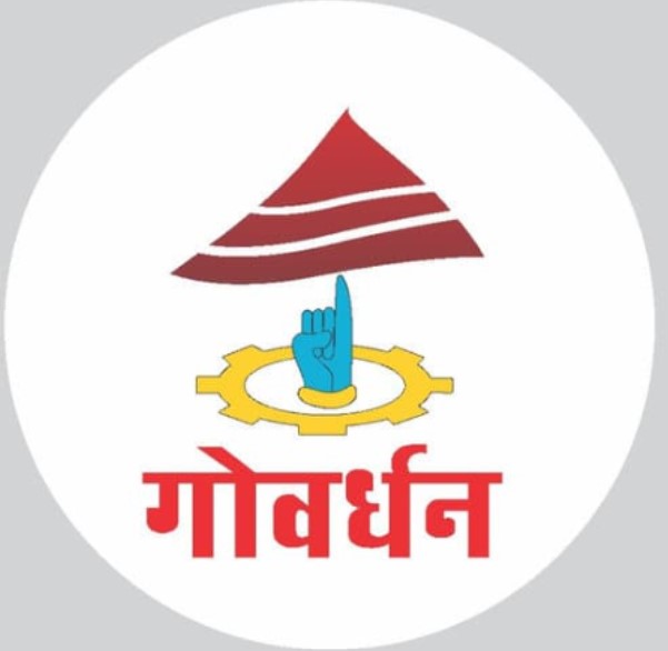 Govardhan Device mark 6081388 Trademark