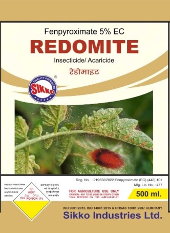 Redomite With Logo Fo Sikko, Devices And Other Matters Device mark 6084039 Trademark