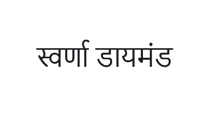 Swarna Diamond Device mark 6086085 Trademark