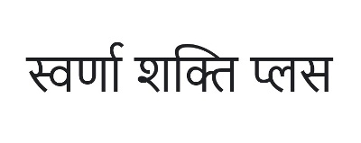 Swarna Shakti Plus Device mark 6087857 Trademark