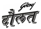 Godrej Daulat Device mark 6090056 Trademark