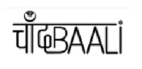 Chandbaali ( Logo And Device) Device mark 6091218 Trademark