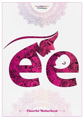 Ee (device) Device mark 6091689 Trademark
