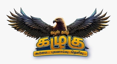 News Tamil Kazhugu Device mark 6093101 Trademark