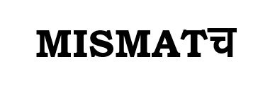 Mismatch Device mark 6094064 Trademark