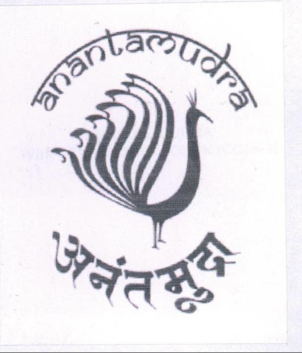 Anantamudra (device Of Peacock) Device mark 2129012 Trademark