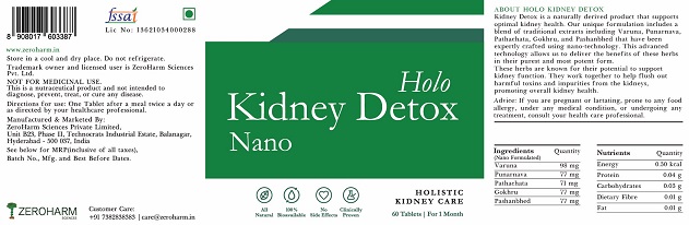 Holo Kidney Detox (label) Device mark 6117877 Trademark