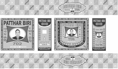 Patthar Biri 702 Device mark 6121538 Trademark