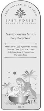 Sampoorna Snan Device mark 6121485 Trademark