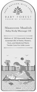 Maasoom Maalish Device mark 6121483 Trademark