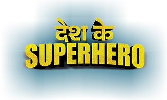 Desh Ke Superhero Device mark 6123659 Trademark