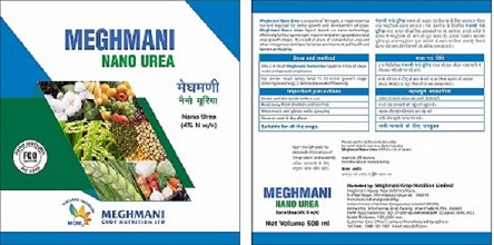 Meghmani Nano Urea Device mark 6126749 Trademark
