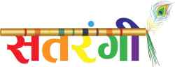 Satrangi Device mark 6128378 Trademark