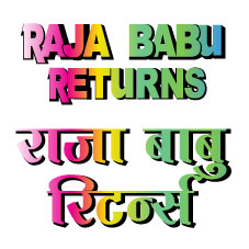 Raja Babu Returns Device mark 6128228 Trademark