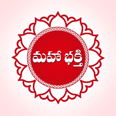 Mahaa Bhakti Device mark 6129709 Trademark