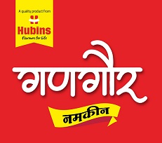Hubins Gangour Namkeen Device mark 6131488 Trademark