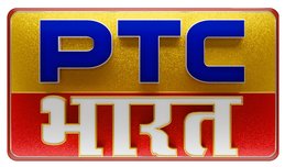 Ptc Bharat Device mark 6132253 Trademark