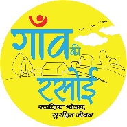 Gaav Ki Rasoi Device mark 6132480 Trademark