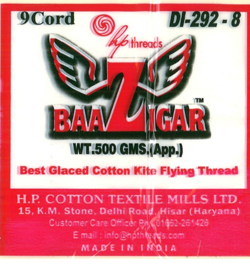 Baazigar Di -292-8 Device mark 6133066 Trademark