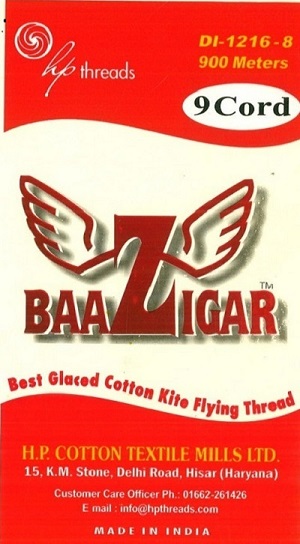 Baazigar Di -1216-8 Device mark 6133605 Trademark