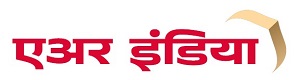 Air India ( Logo And Device) Hindi) Device mark 6138719 Trademark