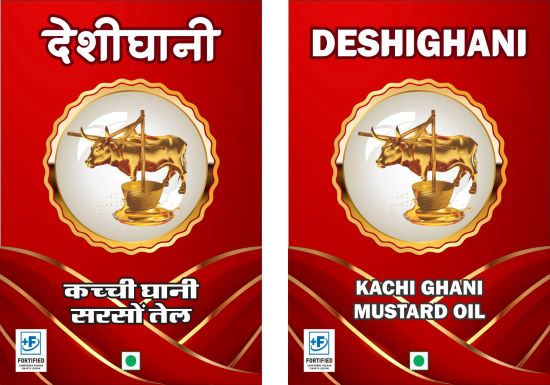 D E S H I G H A N I Device mark 6146894 Trademark
