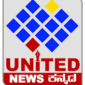 United News Kannada Device mark 6146916 Trademark